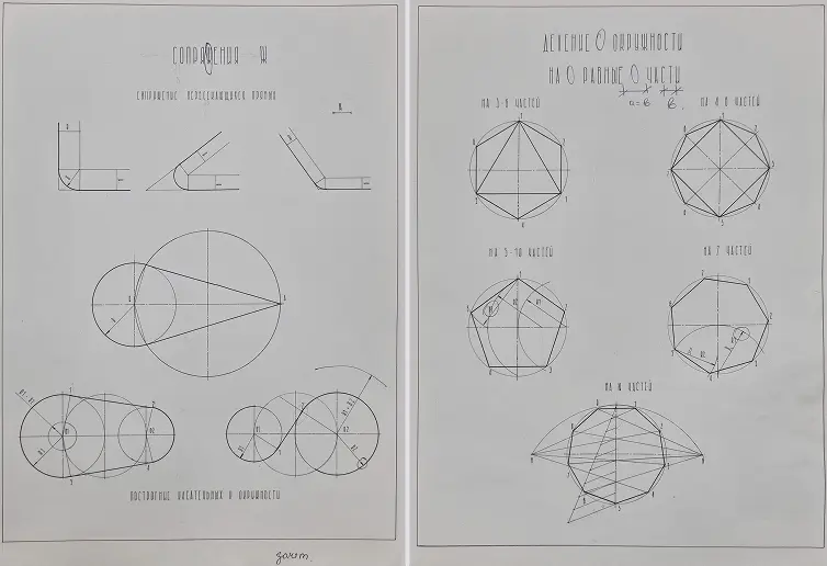 teaching-1